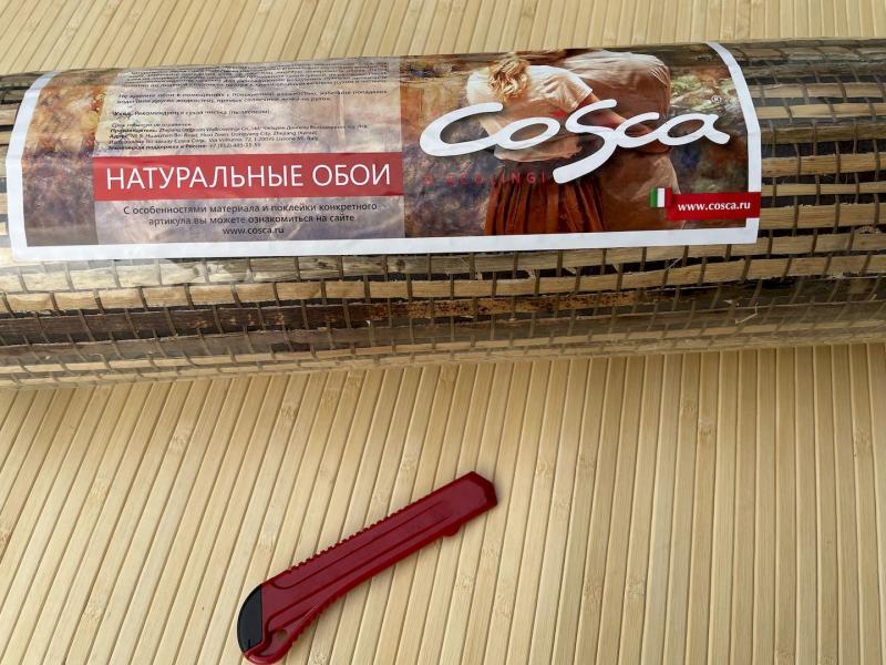 Cosca Лакшери Морено Абака, 10х0,91 м